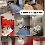 на вулиці площа григоренка 4 16-1 דירה