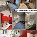 на вулиці площа григоренка 4 16-1 דירה לבוב